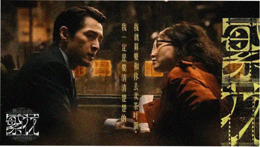 恐怖片推荐专题氛围图