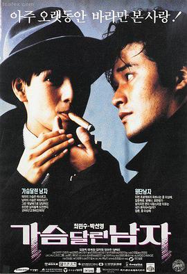 恐怖片推荐片单《第七位租客》封面