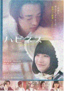 恐怖片推荐片单《慢速快门》封面